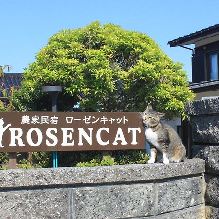 Rosencat Villa Sado Buitenkant foto